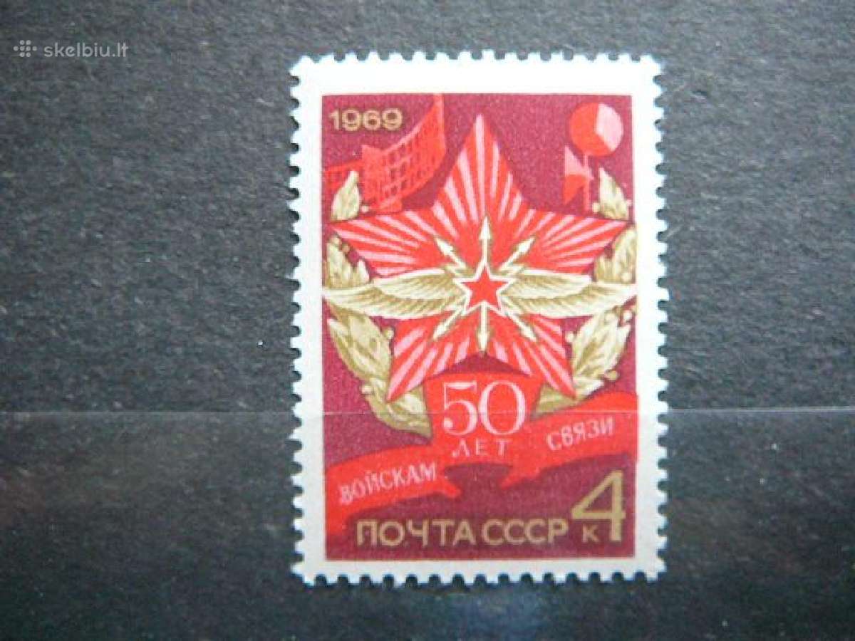 Ssr 1969 Armija Mnh s3686