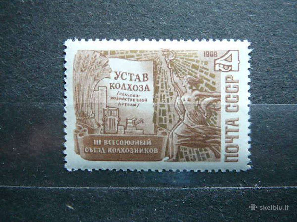 Ssr 1969 Kolukis Mnh s3688