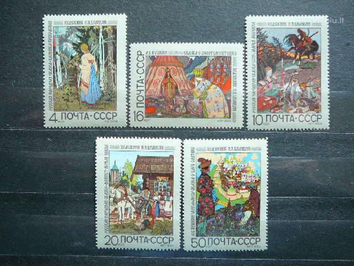 Pasakos Ssr 1969 Mnh s3689