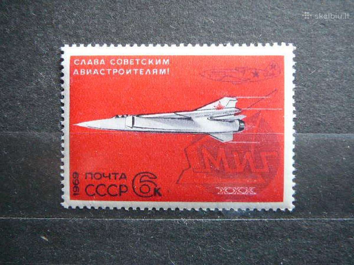Ssr 1969 Lektuvai Mnh s3698