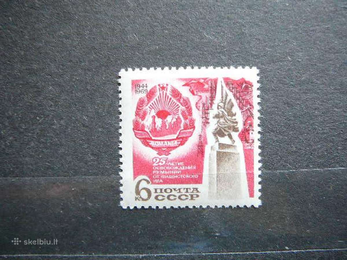 Ssr 1969 Rumunija Mnh s3715