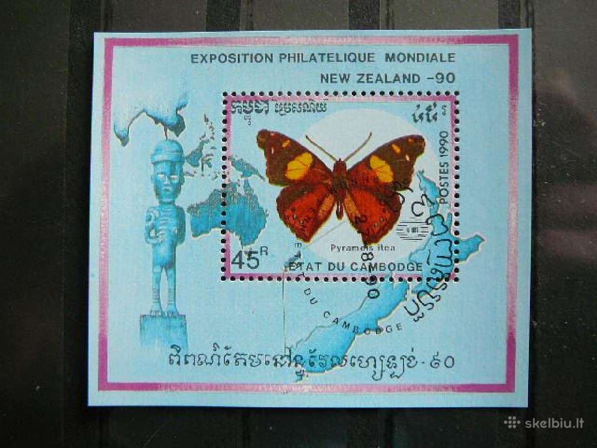 Drugeliai Kambodza 1990 antsp. vks79a
