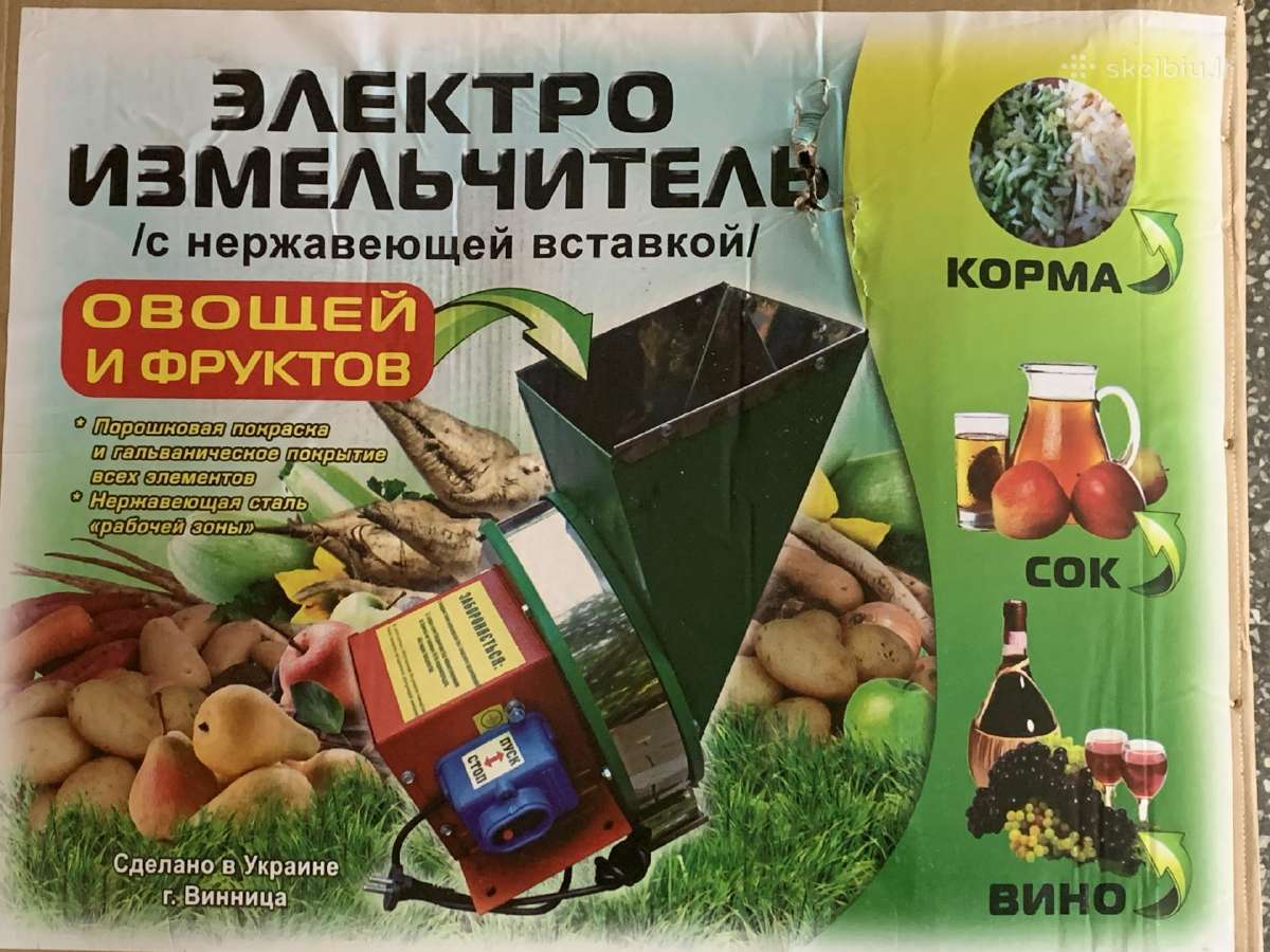 Šakniavaisių smulkintuvas tarka tarkos buroku - nuotraukos Nr. 20