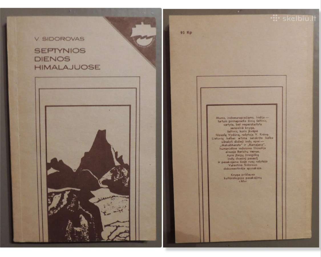 Ezoterika Marčiulynas, Dalai Lama, Kastaneda - nuotraukos Nr. 5