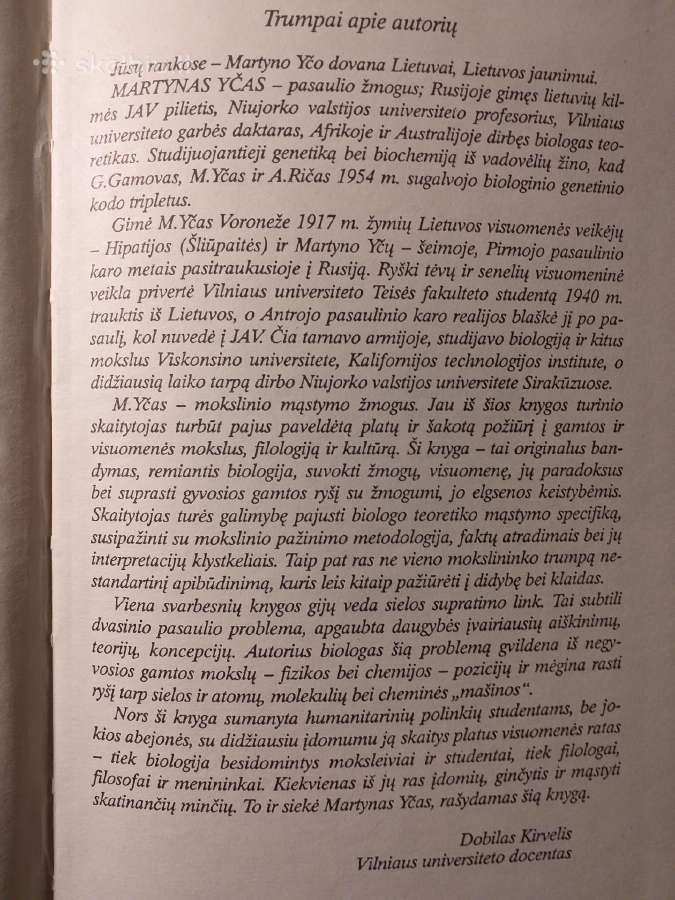 Apie biologiją. Martynas Yčas - nuotraukos Nr. 3