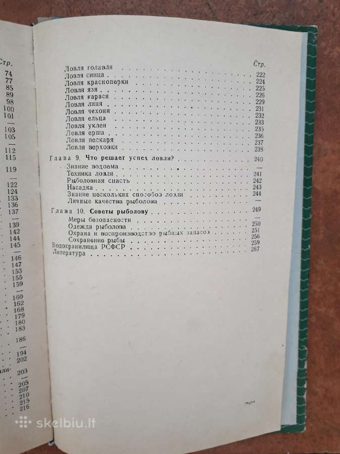 Rimtas leidinys apie žūklę tvenkiniuose - nuotraukos Nr. 9
