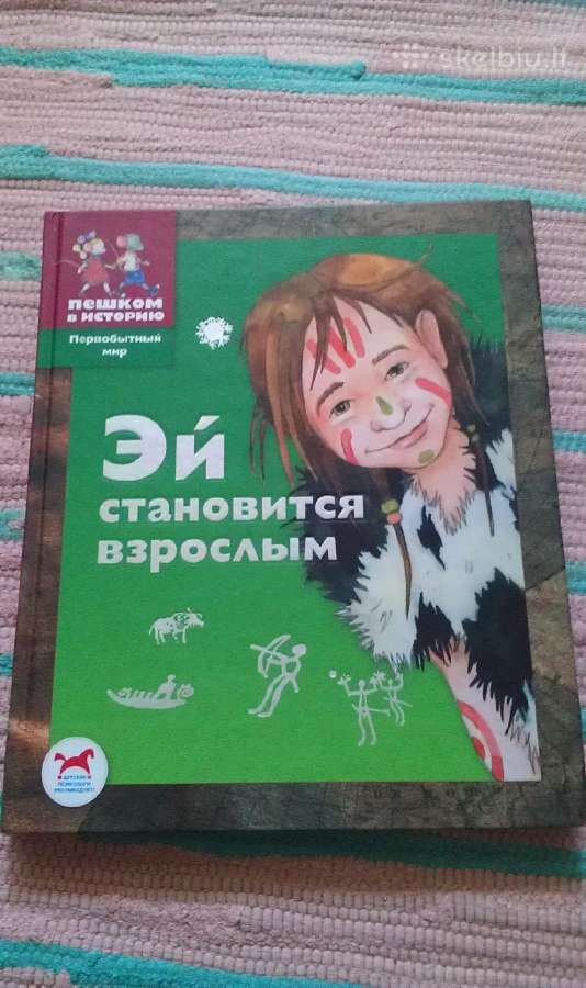 Vaikiškos pasakos rusų/ietuvių/anglų/vokiečių kalb - nuotraukos Nr. 3