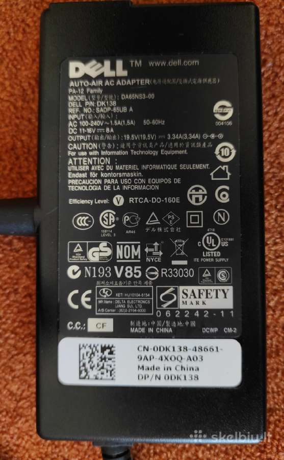 Dell pakrovėjas su automobiliniu pajungimu