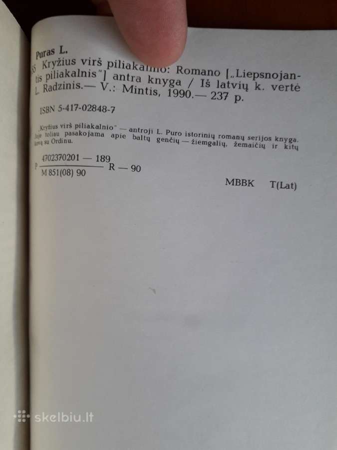 Laimuonis Puras "Liepsnojantis piliakalnis" 1990 m - nuotraukos Nr. 3