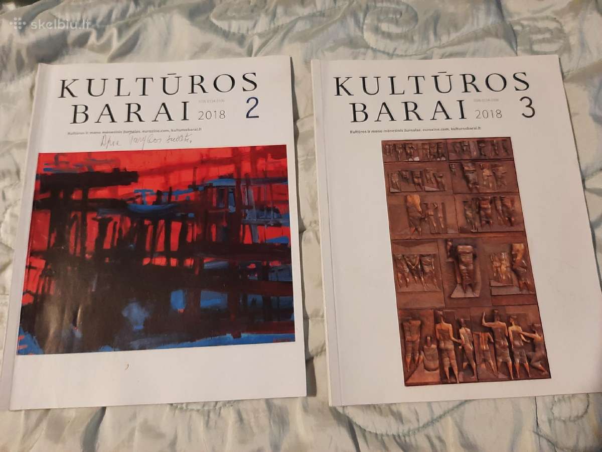 Kultūros barai - nuotraukos Nr. 3