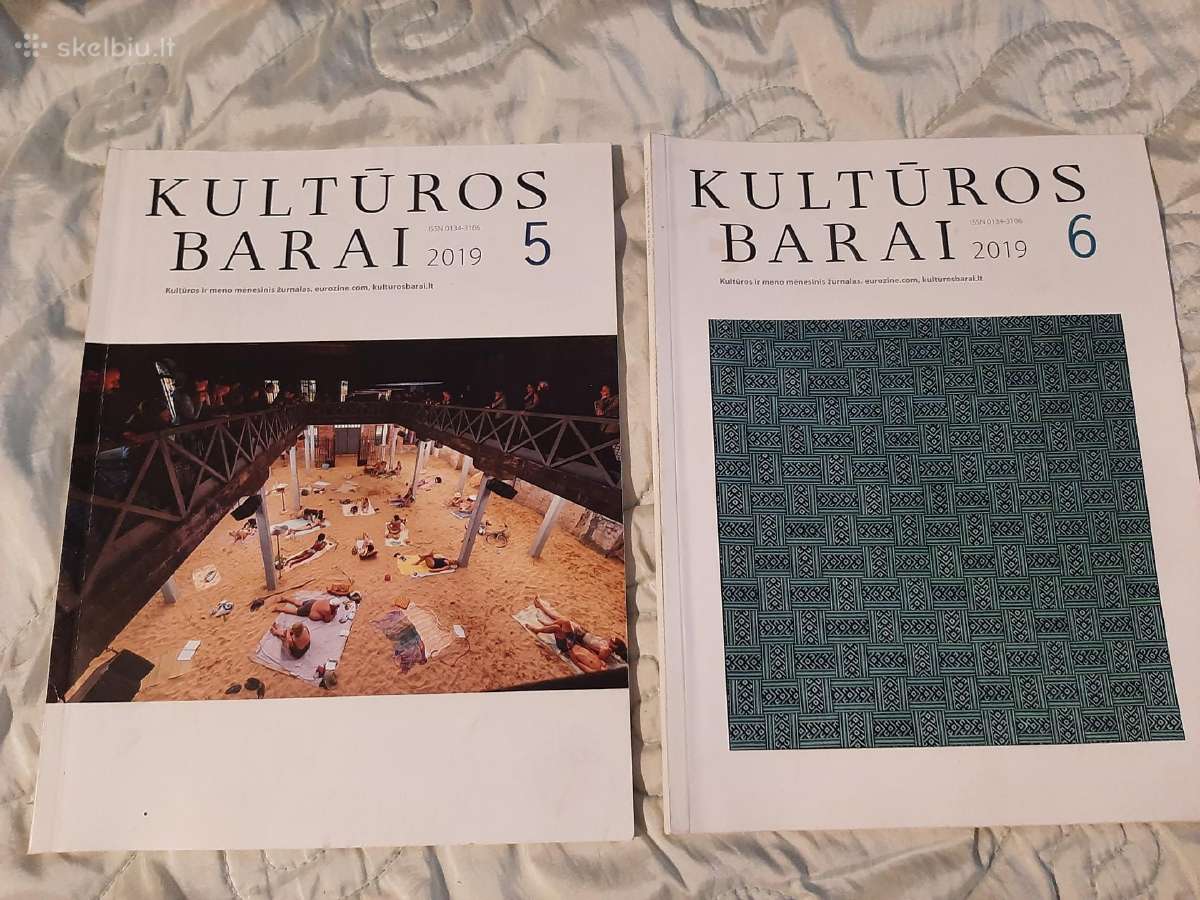 Kultūros barai - nuotraukos Nr. 5