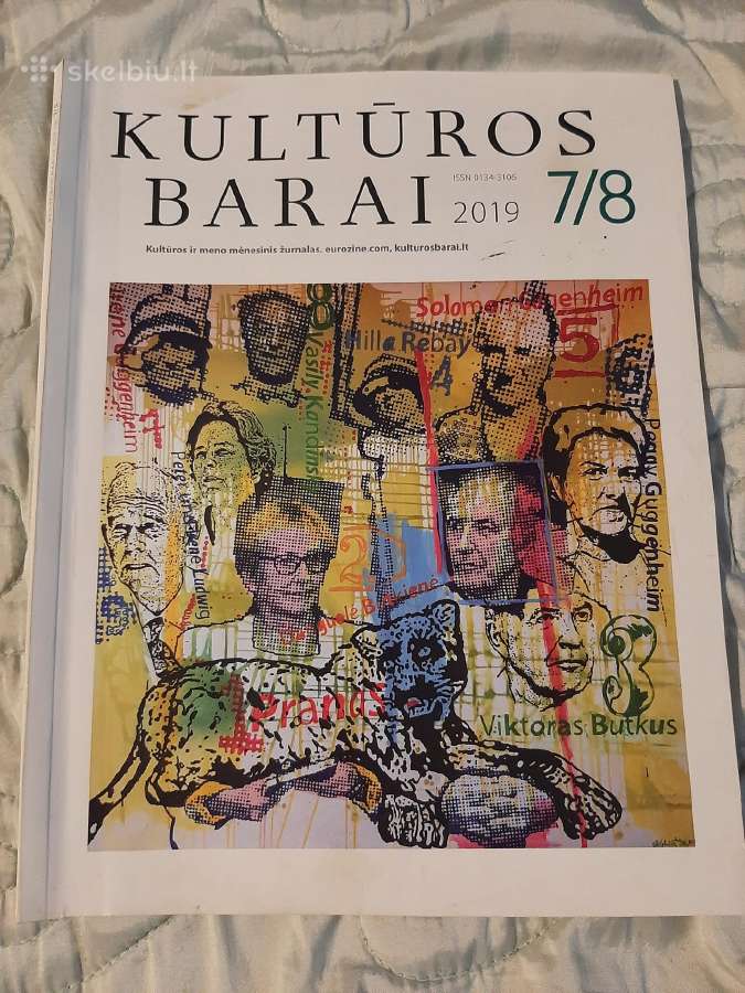 Kultūros barai - nuotraukos Nr. 6