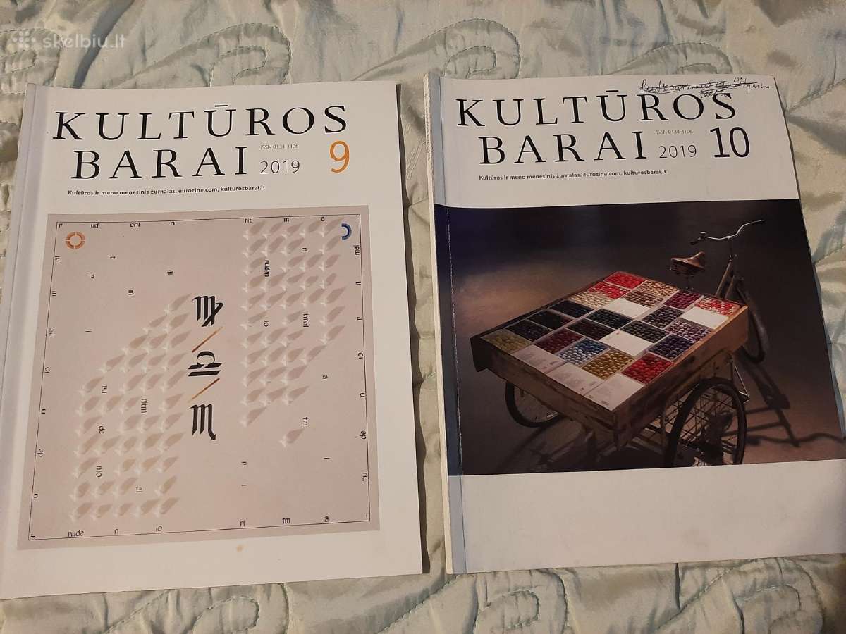 Kultūros barai - nuotraukos Nr. 7