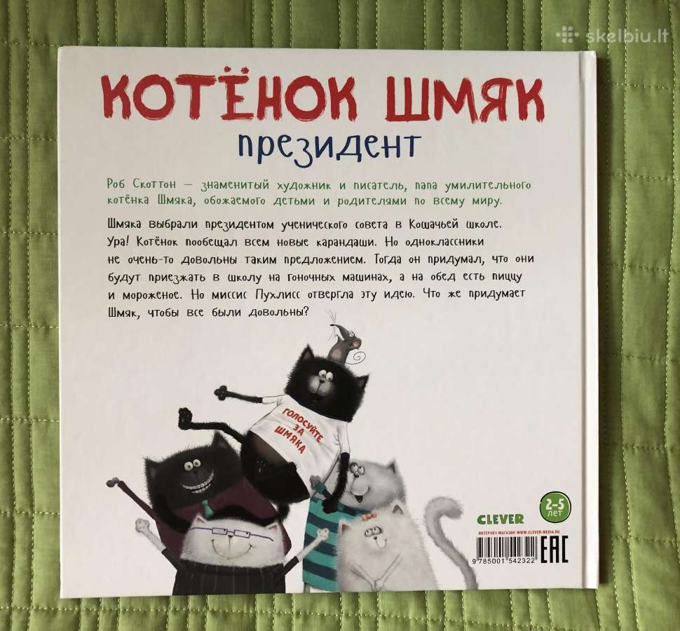 “Kotionok Šmiak - prezident rusų kalba - nuotraukos Nr. 5