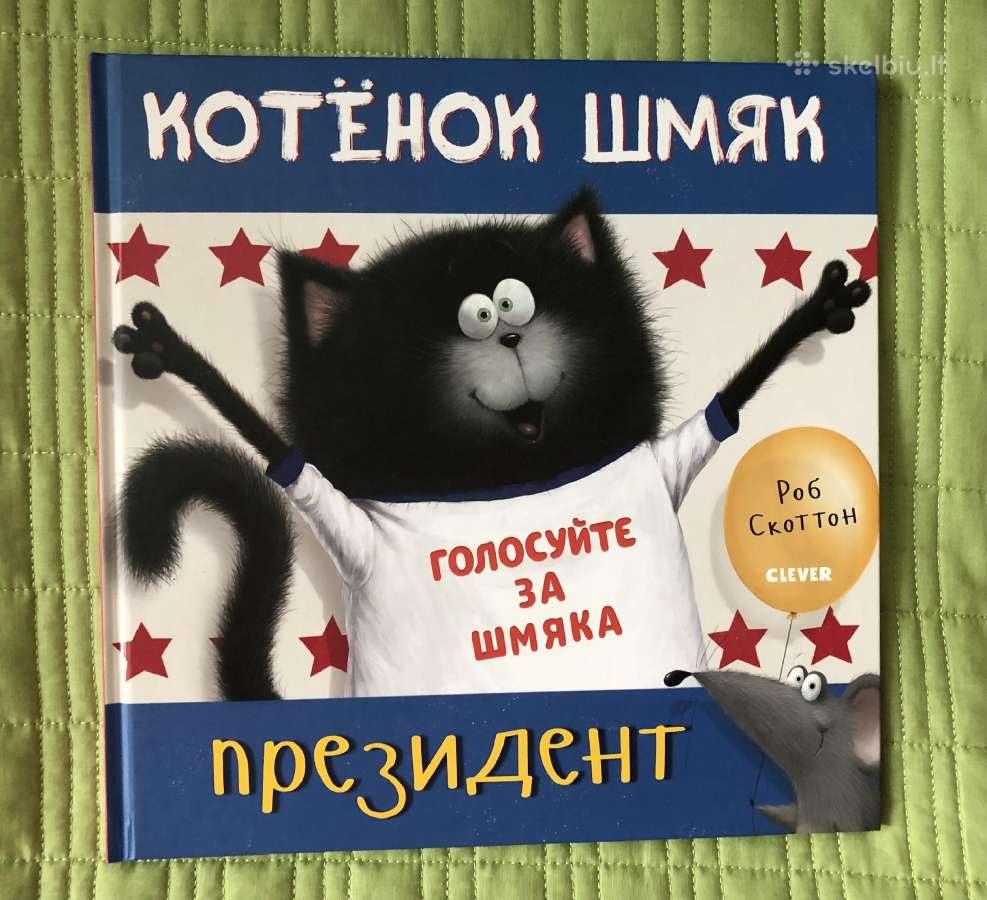 “Kotionok Šmiak - prezident rusų kalba
