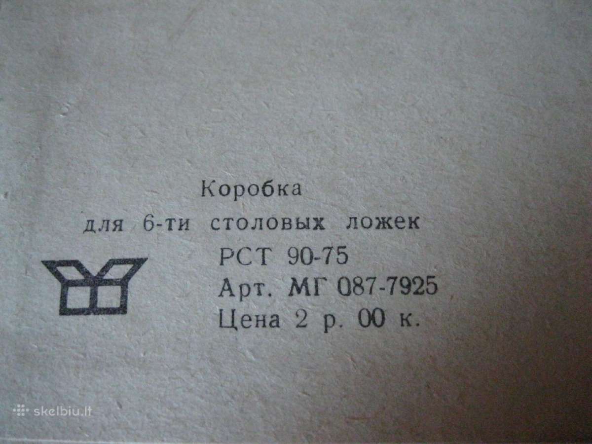 Is CCCP 6 vnt. Nauji Saukstai Su Dezute.zr. foto. - nuotraukos Nr. 12