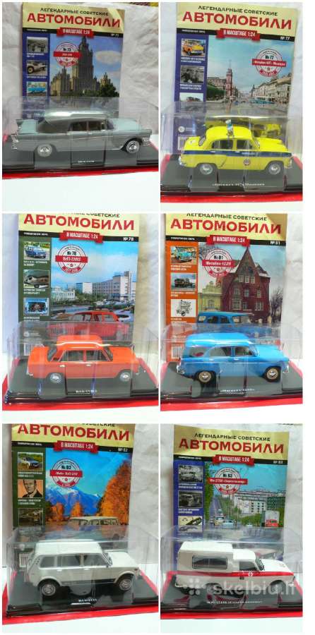 Legendiniai tarybinai automobiliai, mastelis 1:24 - nuotraukos Nr. 15