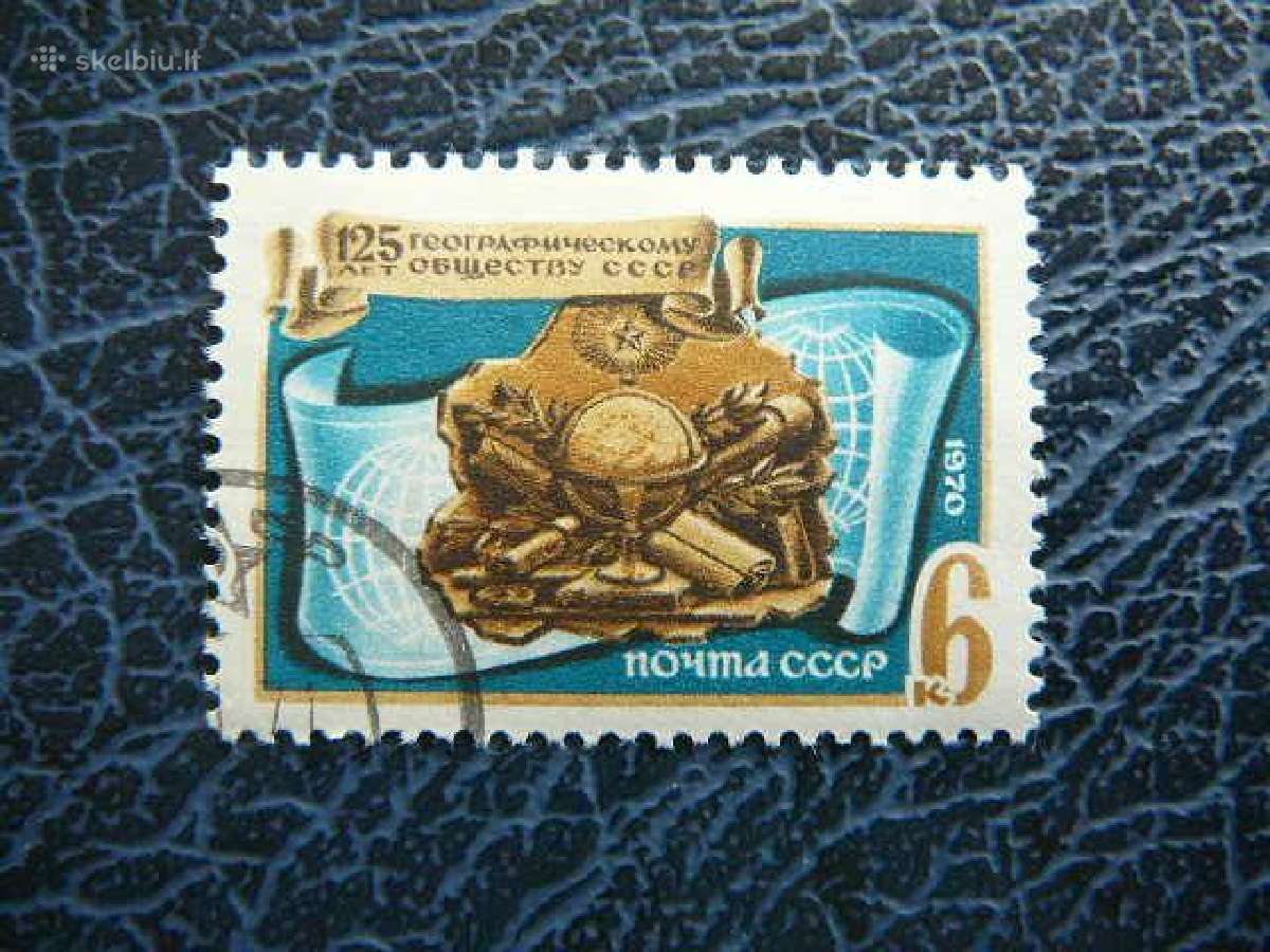 Geografija Ssr 1970 antsp. a3732