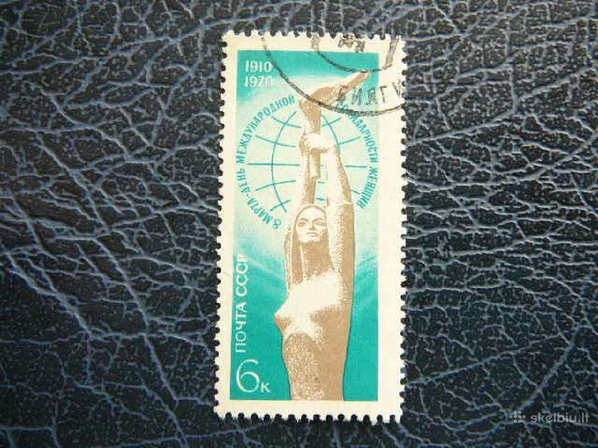 Moters diena Ssr 1970 antsp. a3733