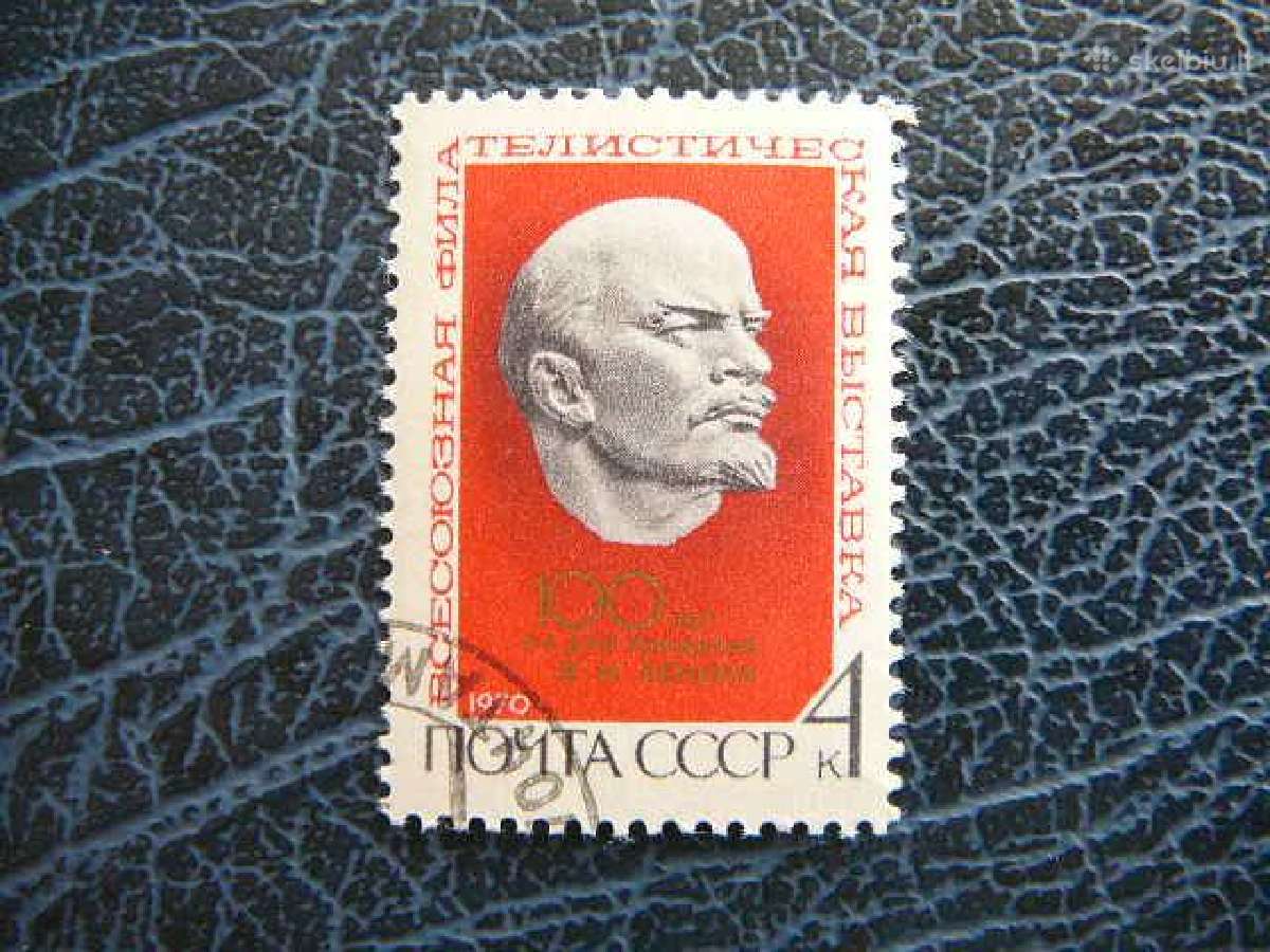 V. Leninas Ssr 1970 antsp. a3738