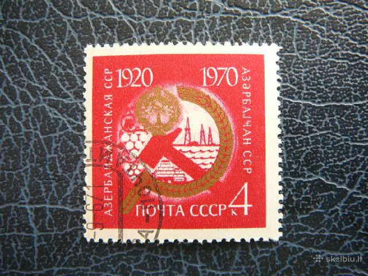 Azerbaidzanas Ssr 1970 antsp. a3741