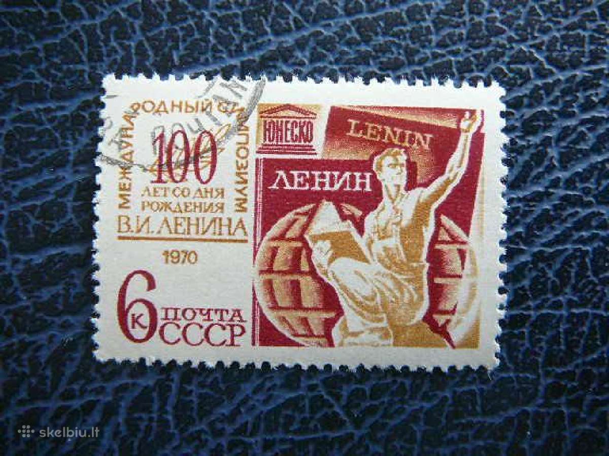 V. Leninas Ssr 1970 antsp. a3743