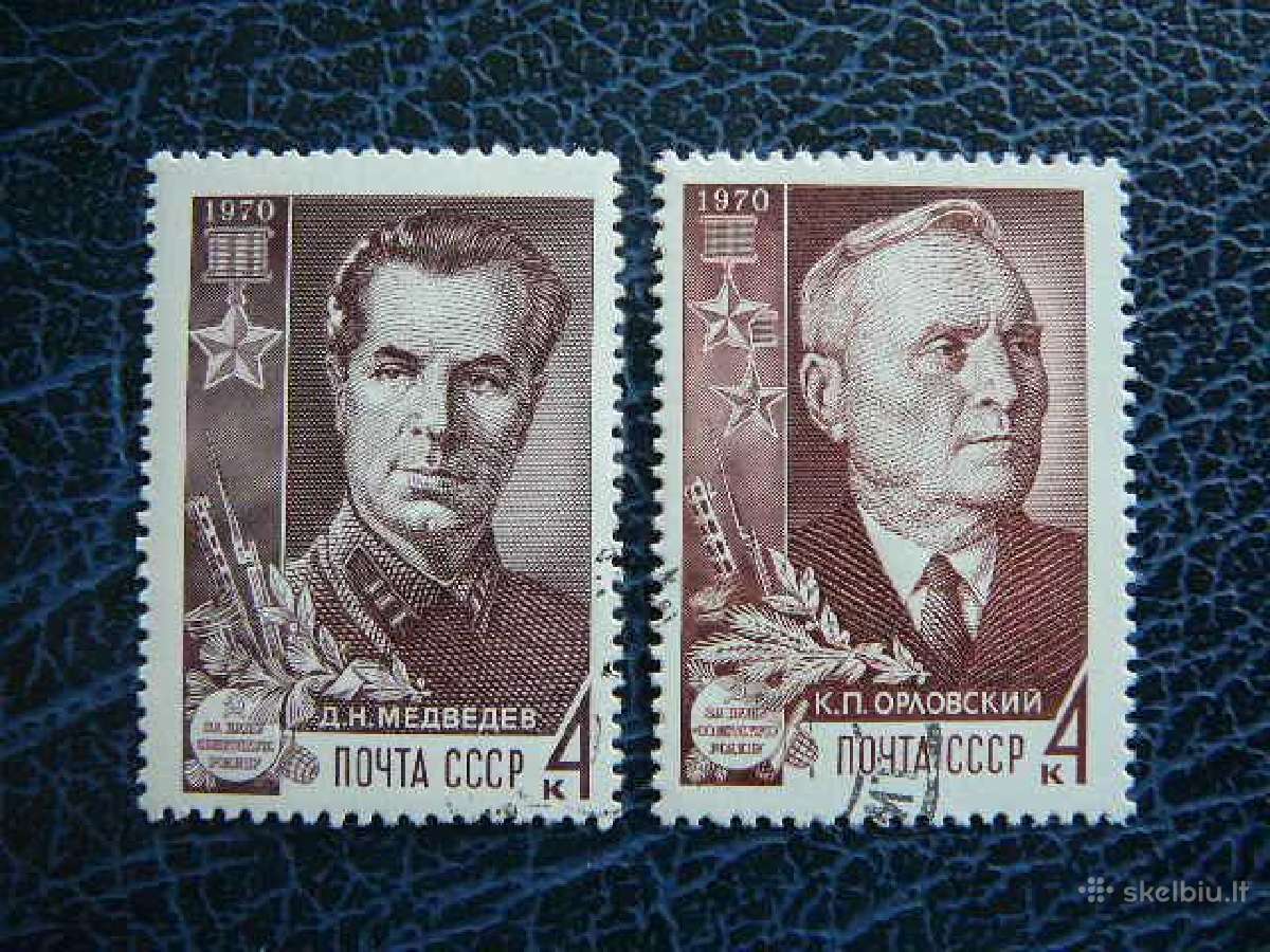 Didvyriai Karas Ssr 1970 antsp. a3744