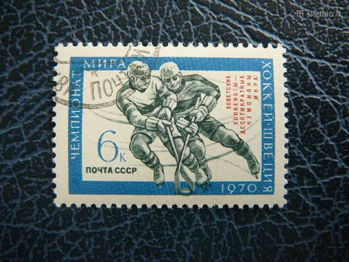 Sportas Ssr 1970 antsp. a3746