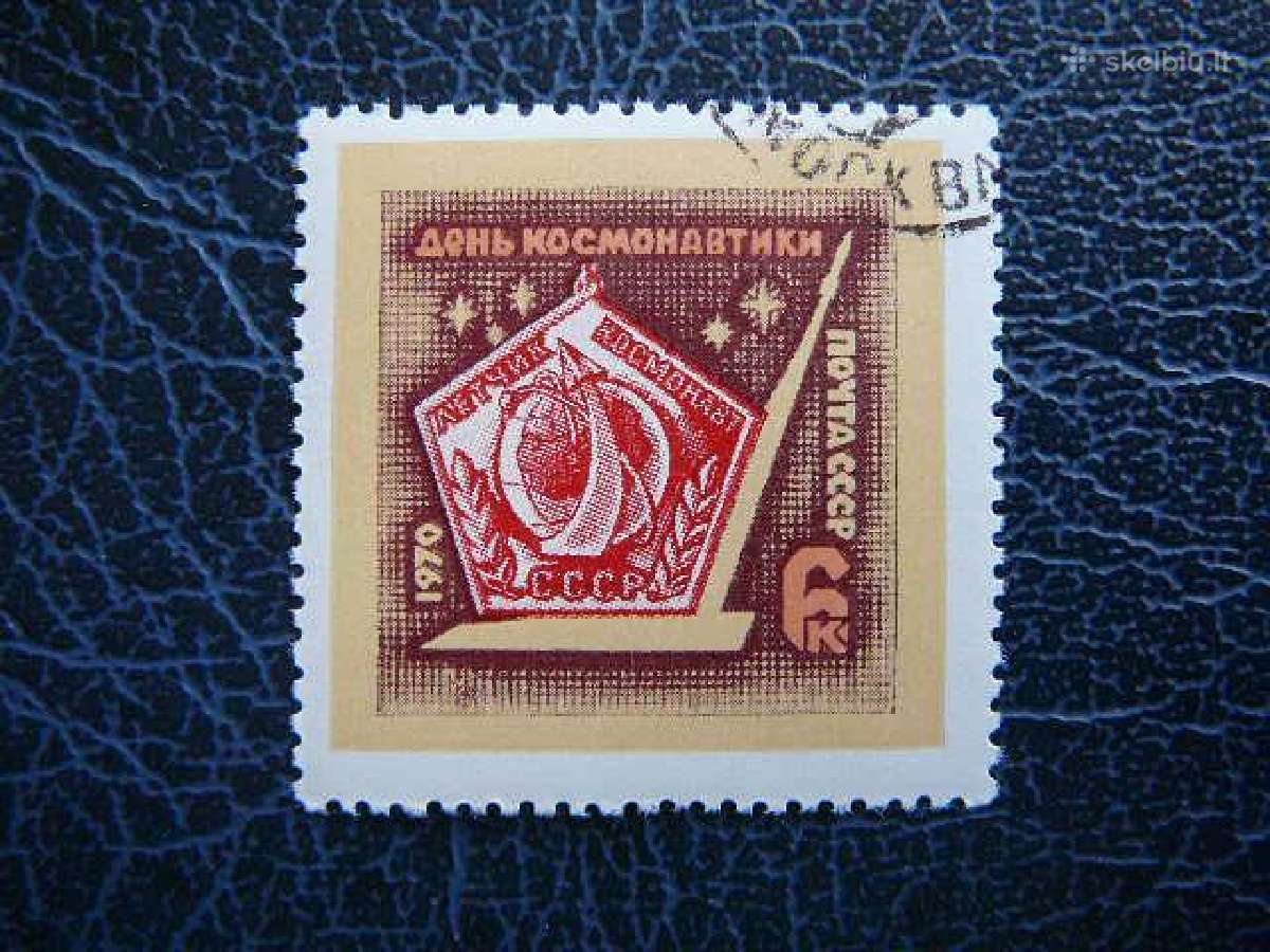 Kosmosas Ssr 1970 antsp. a3748