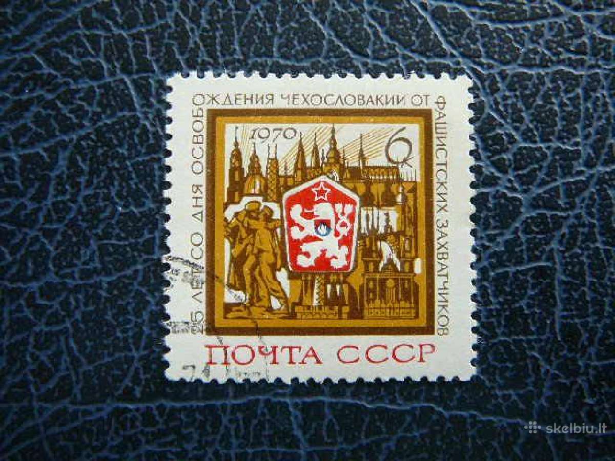 Cekoslovakija Ssr 1970 antsp. a3766