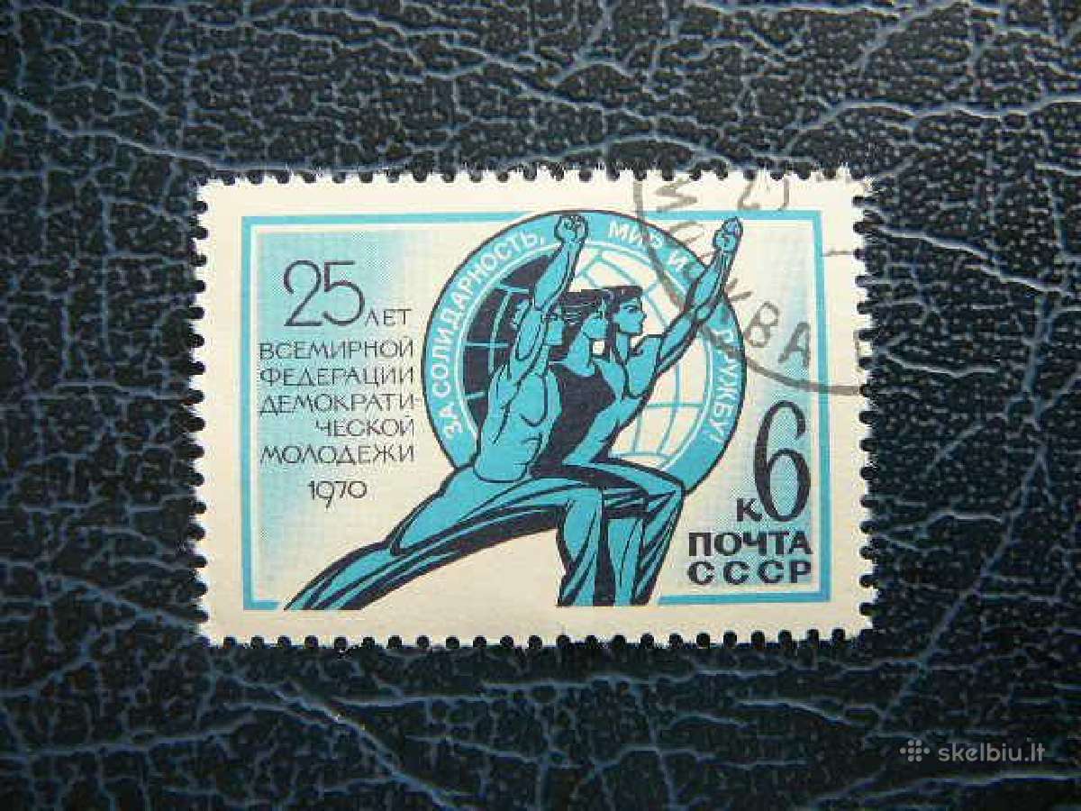 Jaunimas Ssr 1970 antsp. a3768