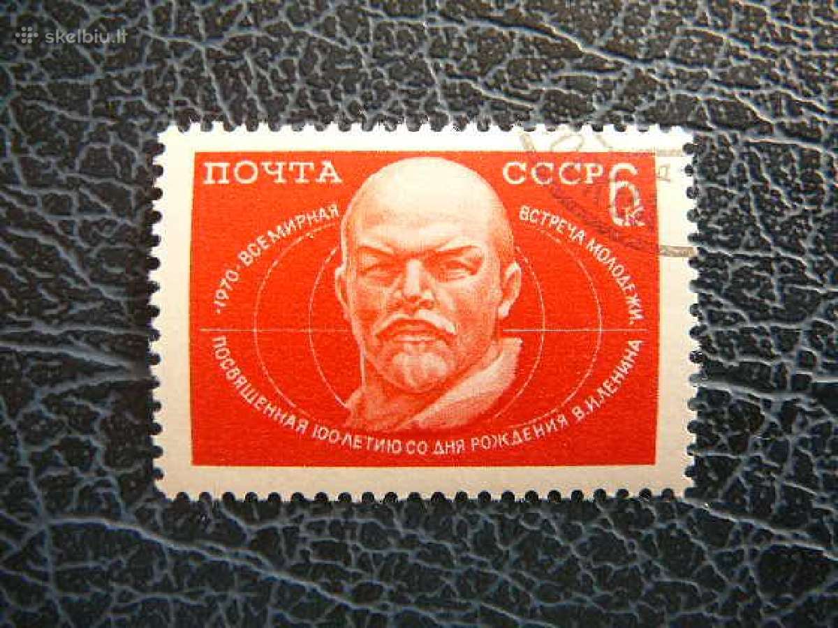 V. Leninas Ssr 1970 antsp. a3769