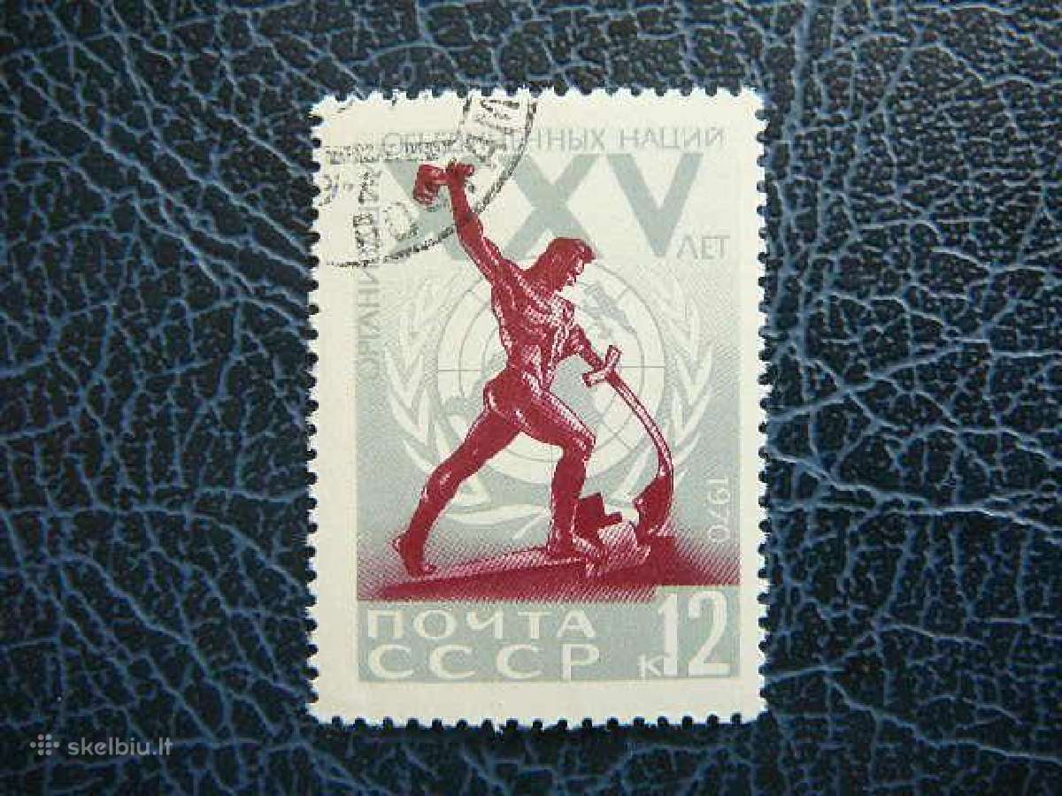 Sno Ssr 1970 antsp. a3773