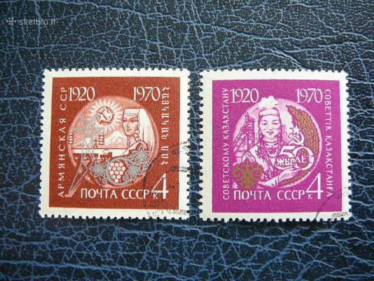 Respublikos Ssr 1970 antsp. a3776