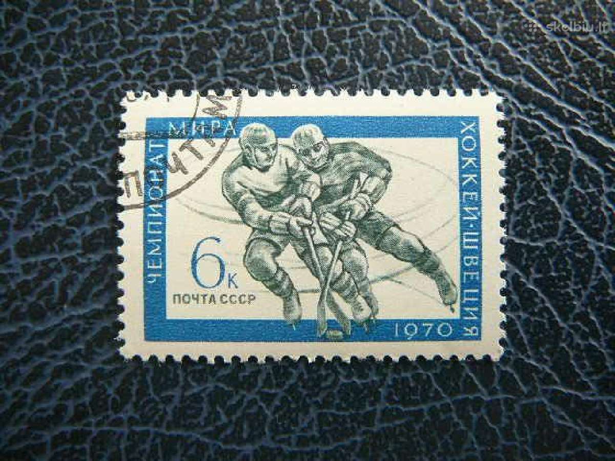 Sportas Ssr 1970 antsp. a3740