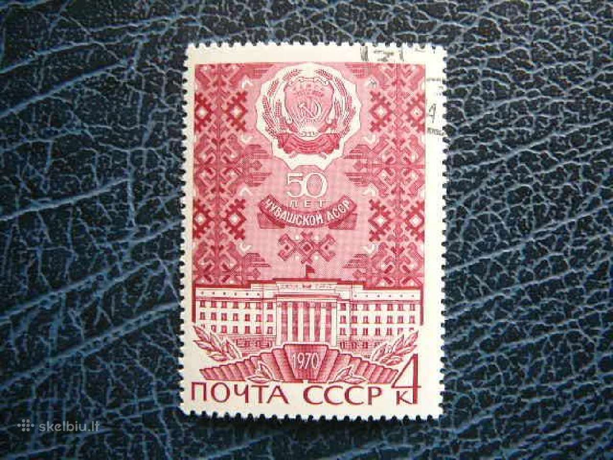 Ciuvasija Ssr 1970 antsp. a3778