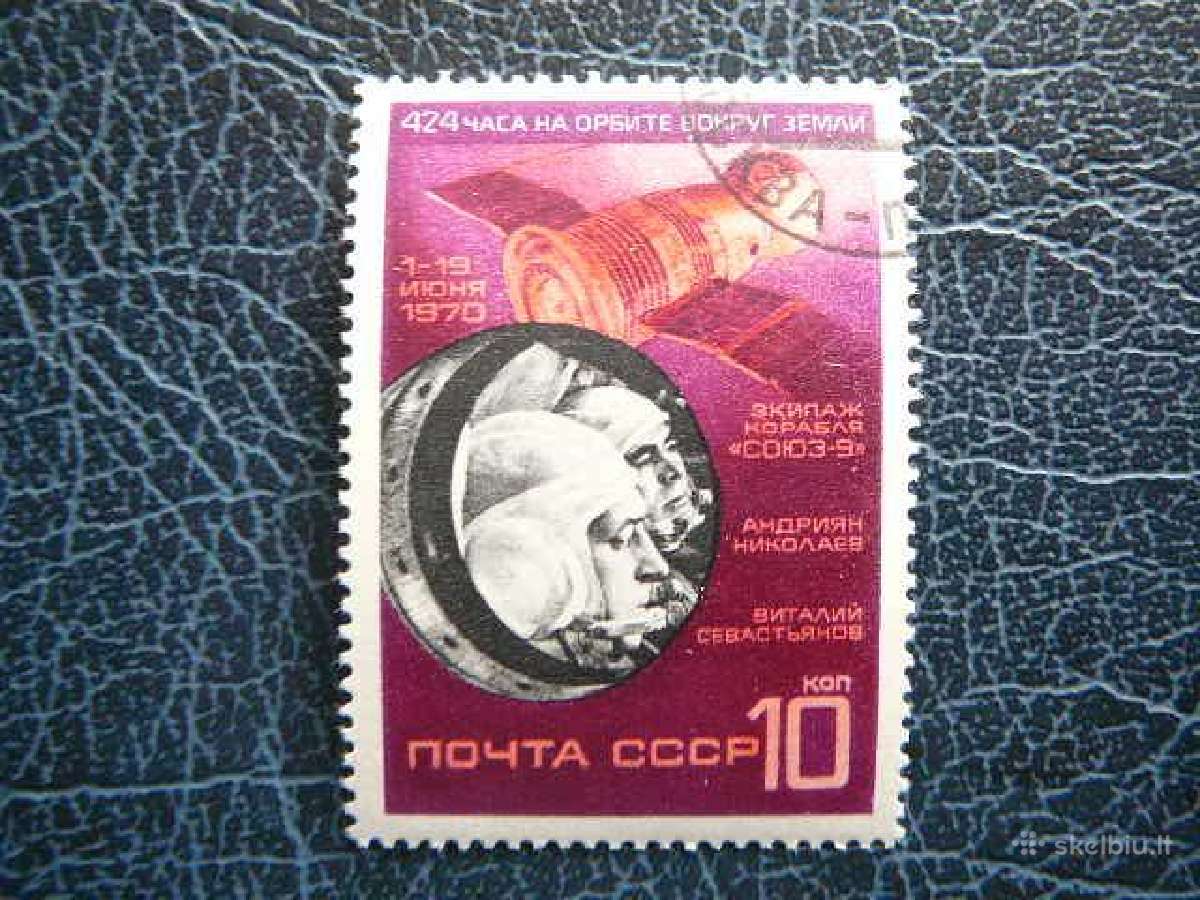 Kosmosas Ssr 1970 antsp. a3779