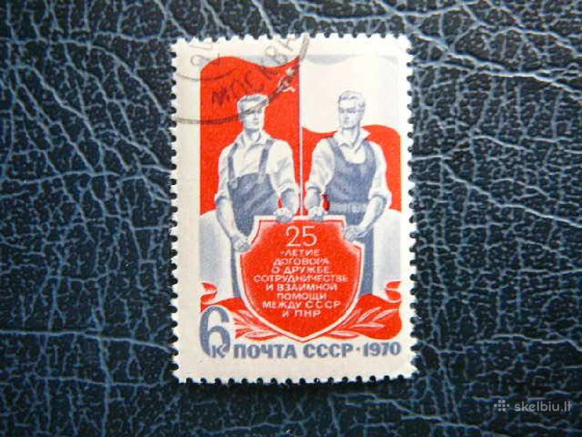 Lenkija Ssr 1970 antsp. a3780