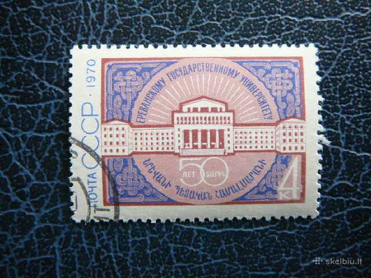 Universitetas Ssr 1970 antsp. a3794