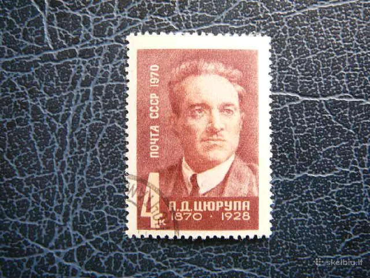 A. Ciurupa Ssr 1970 antsp. a3811