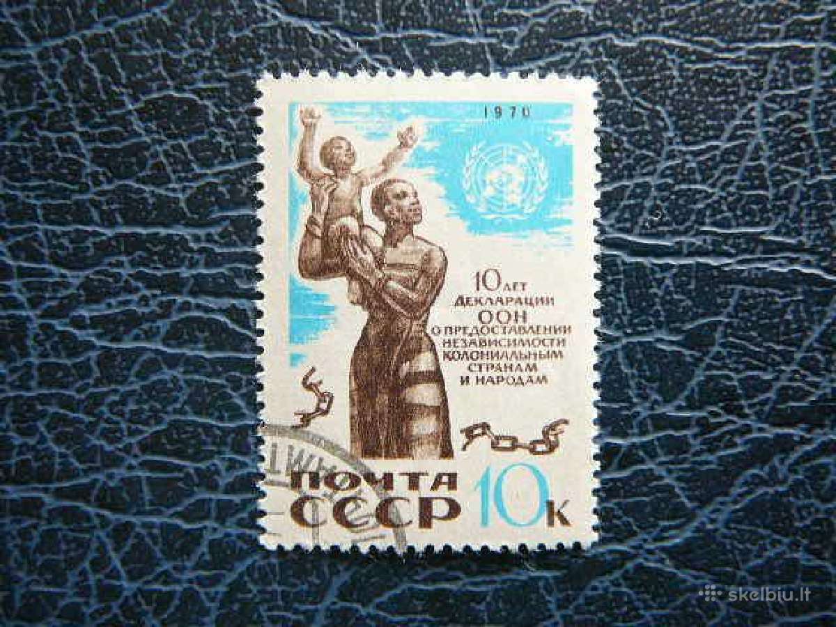 Deklaracija Ssr 1970 antsp. a3823