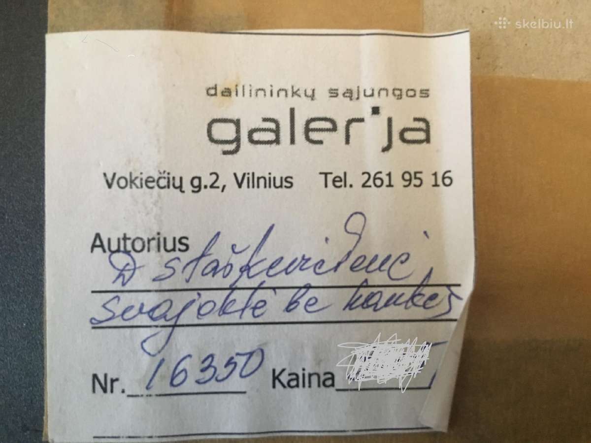 "Svajokle be kaukes" paveikslas. D.staskeviciene. - nuotraukos Nr. 9