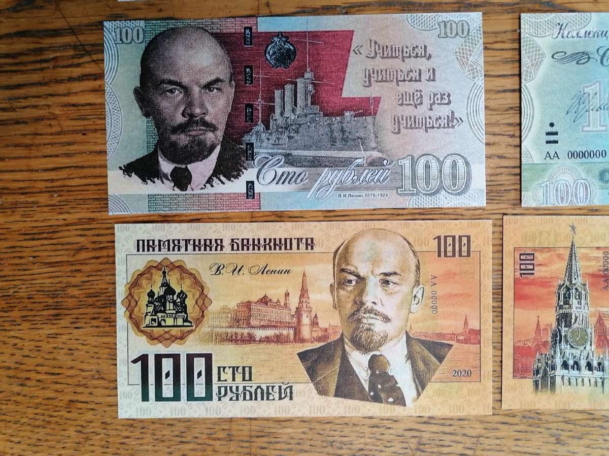 Suvenyriniai Rusijos Banknotai su Leninu - nuotraukos Nr. 2