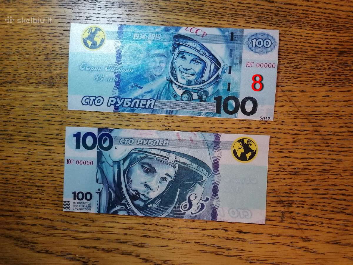 Suvenyriniai Rusijos banknotai su Gagarinu - nuotraukos Nr. 6