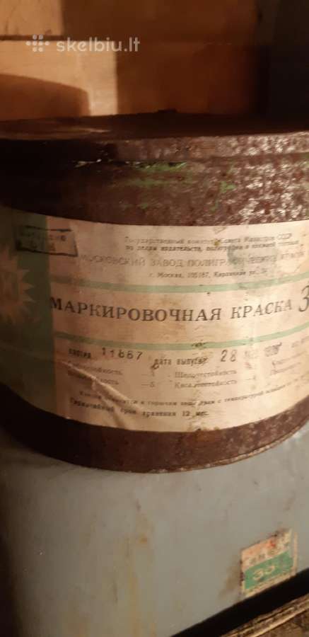 Markiravimo dažai tarybinio laikmečio