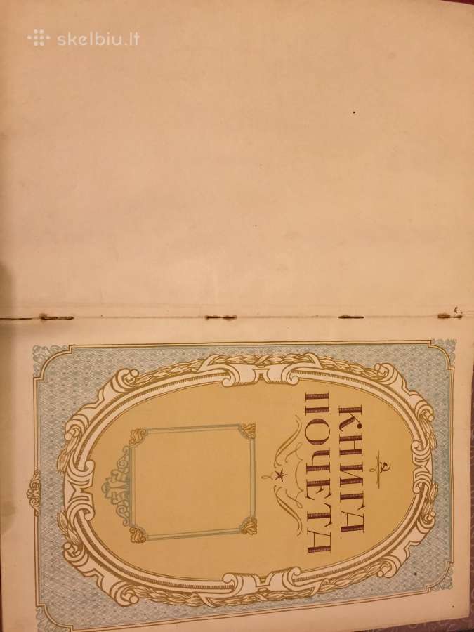 1946 M. Kniga Pačiota - nuotraukos Nr. 3