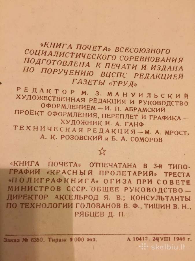 1946 M. Kniga Pačiota - nuotraukos Nr. 6