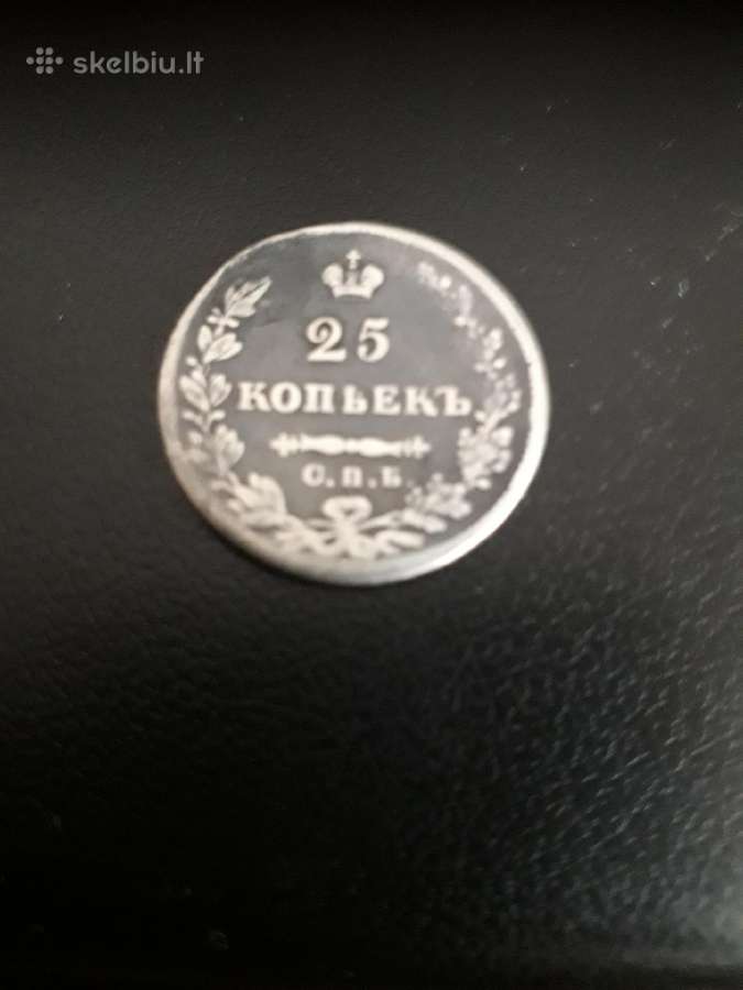 Rusijos imperijos kapeikos - nuotraukos Nr. 3