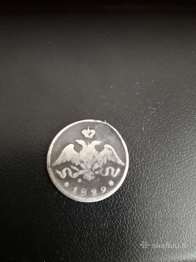 Rusijos imperijos kapeikos - nuotraukos Nr. 4