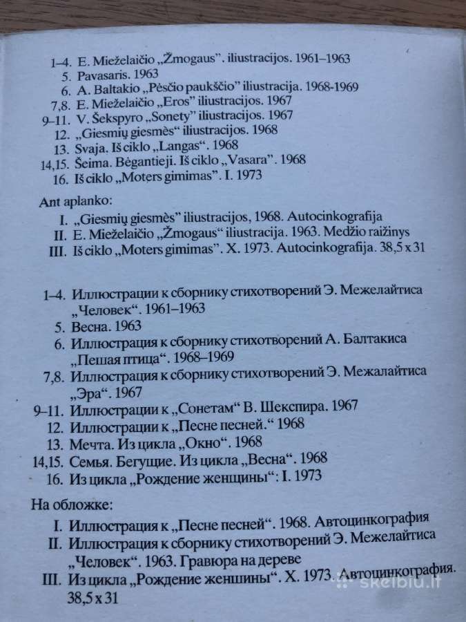Stasio Krasausko atviručiu rinkinys - nuotraukos Nr. 9